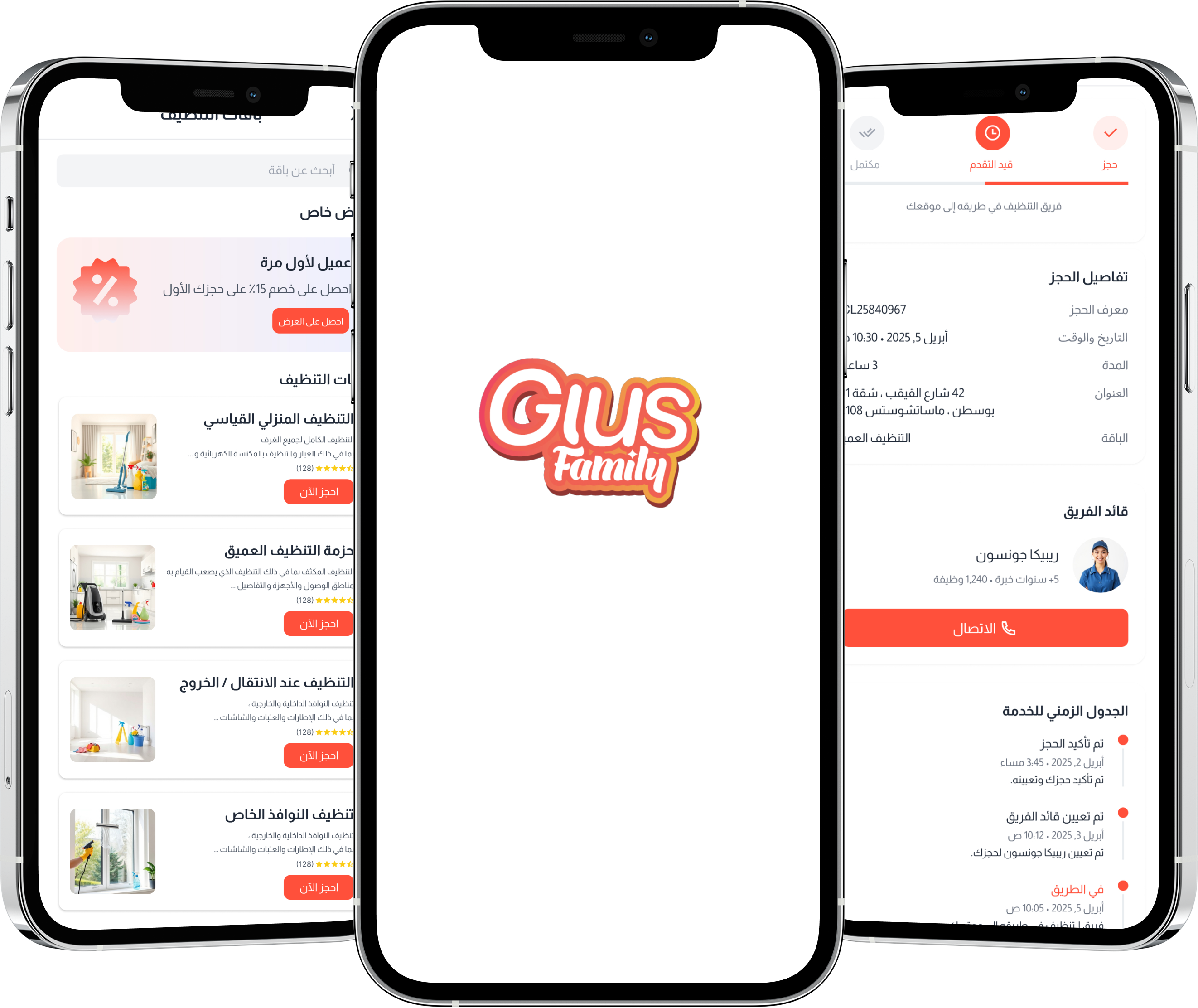E-Commerce App