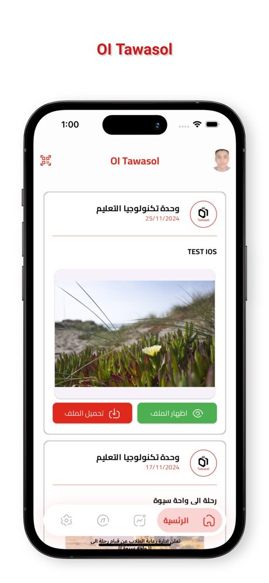 Screen 1